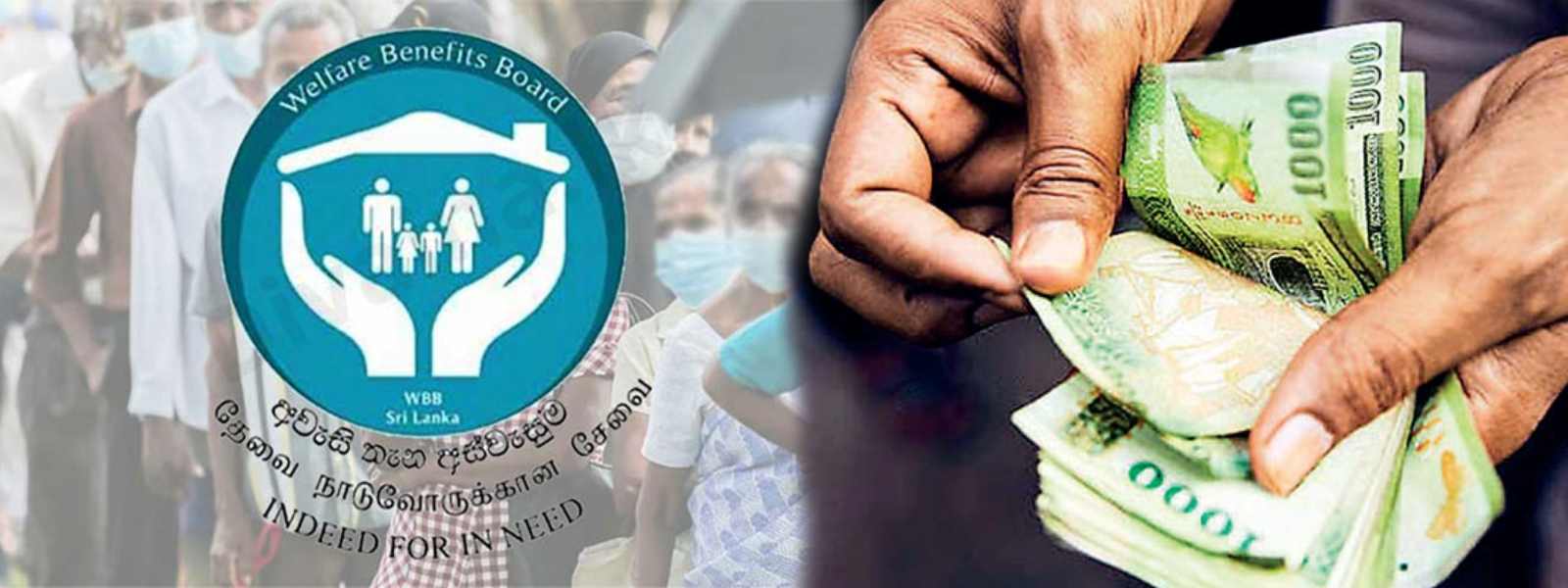 අස්වැසුම ප්‍රතිලාභීන්ගේ තොරතුරු යළිත් පරීක්ෂාවට...